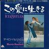 7inch Record MARVIN HAMLISCH - Theme From Ice Castles (Through The 6RS17 ARISTA 1979 Japan Soundtracks & Musicals Used