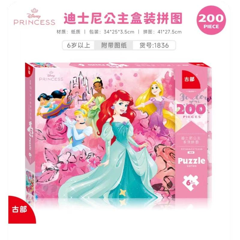 Пазл Disney Princess frozen Эльза Анна 100-200-500 деталей Детская развивающая игрушка для девочек 5-6-14 лет подарок