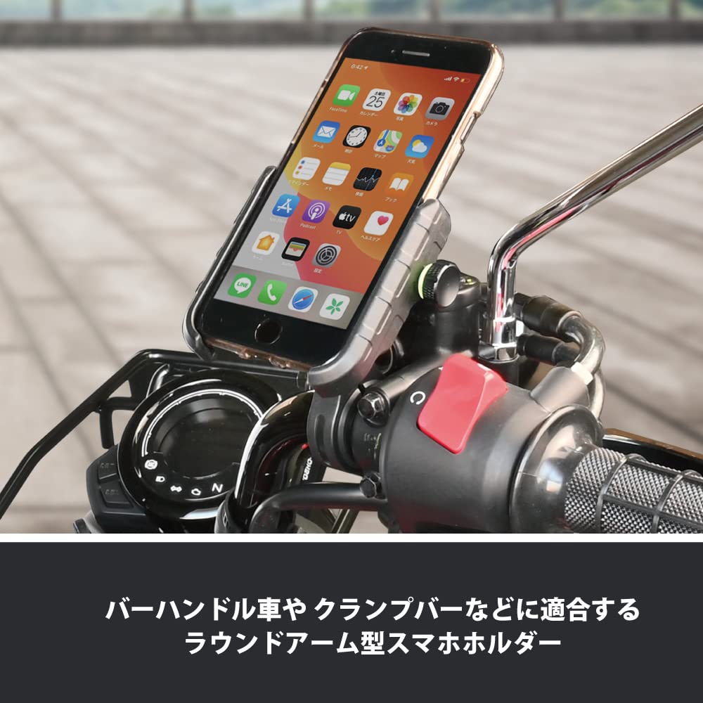 LEAD KS-257A iMMER IMAR Series Smartphone Holder for Motorcycles, Black, Width 2.4 - 3.5 inches (60 - 90 mm)