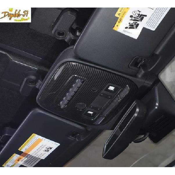 ABS Carbon Fiber Front Roof Reading Light Cover Trim For - Ford Bronco