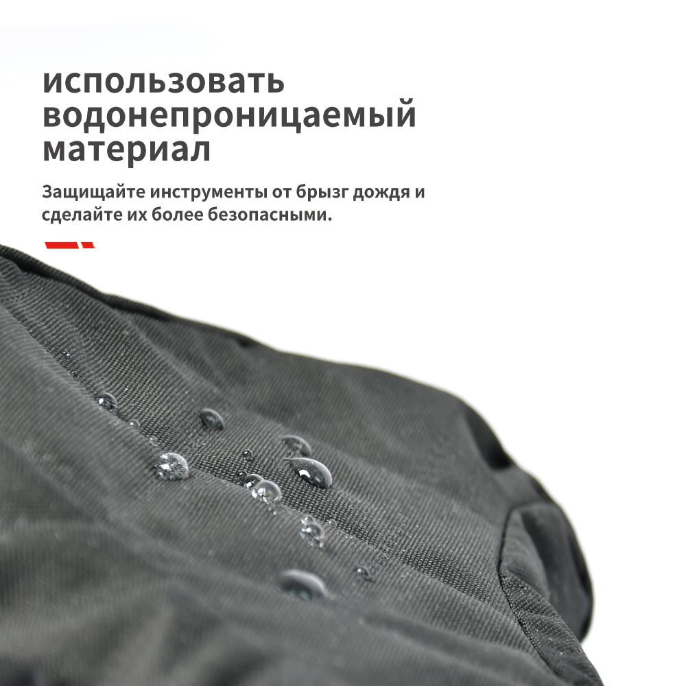 NANWEI Чехол для сумки для инструментов с втулками для защиты от мороза и термоусадочной упаковки отверток