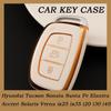 Новый чехол для ключа-брелока из ТПУ для Hyundai Tucson Sonata Santa Fe Elantra Accent Solaris Verna ix25 ix35 i20 i30 i40 Бесключевой