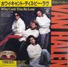 7inch Record VAN HALEN - Why Can't This Be Love / Get Up P2100 WARNER BROS 1986 Japan Metal Used