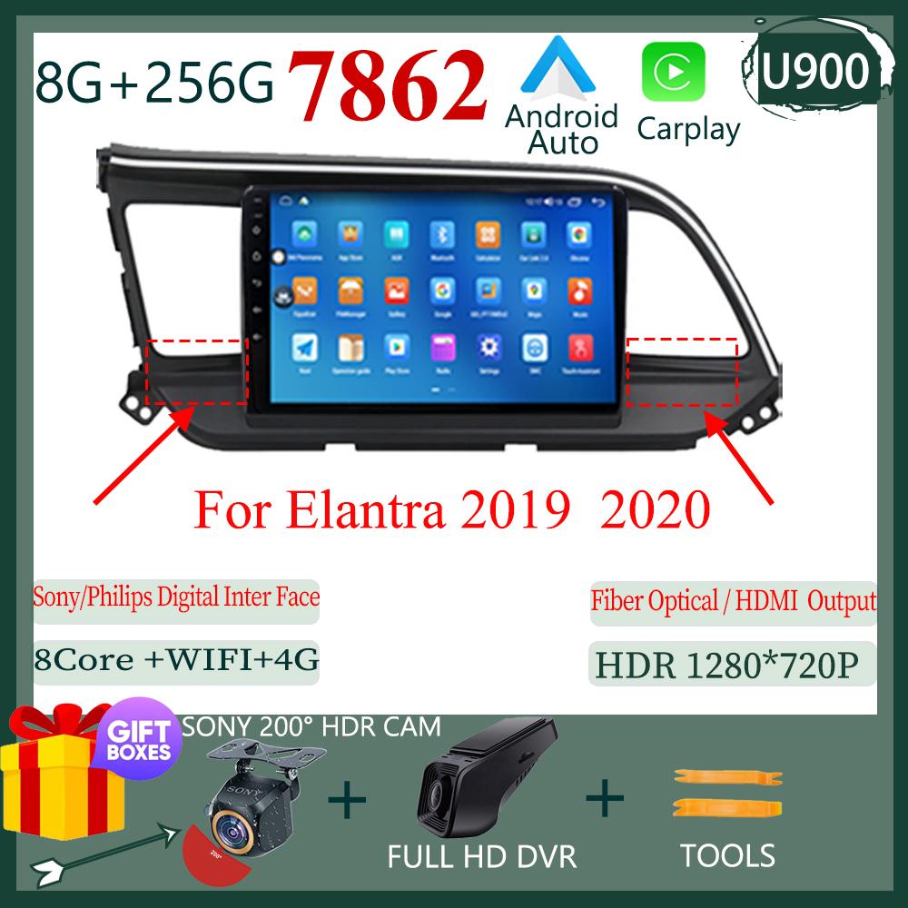 Carplay Android 14 Автомобильный Android Для Hyundai Elantra 6 2015- 2020 Автомобильный Мультимедийный Плеер Сенсорный Экран GPS Навигация Нет 2din DVD