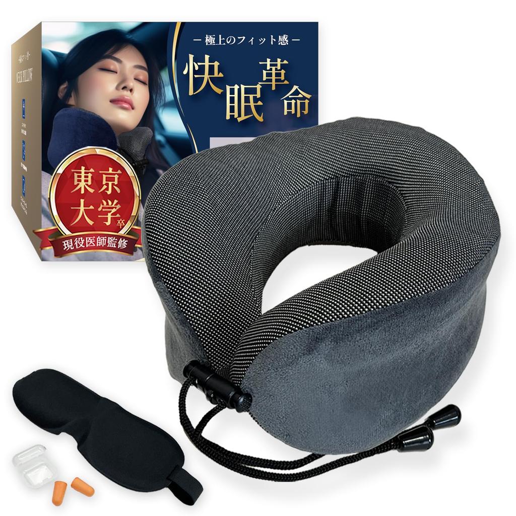 От доктора, окончившего Токийский университет x Представлено в Шея уретановая арочная структура для хорошего Самолета удобного проживания чтения