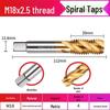 Спиральная метчица Jundingying M18*2.5 с титановым покрытием