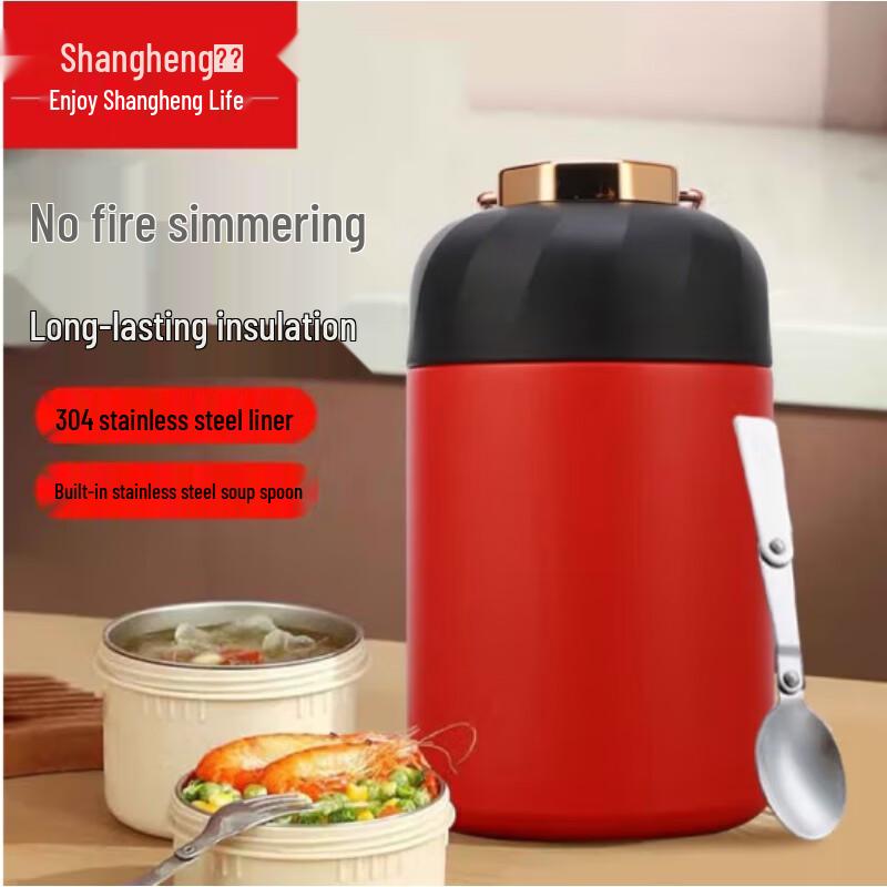 Термо-контейнер для еды Shangheng