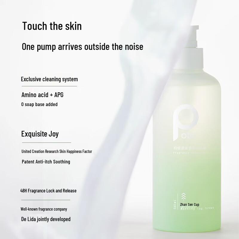 Boti Morning Mist Fragrant Body Wash