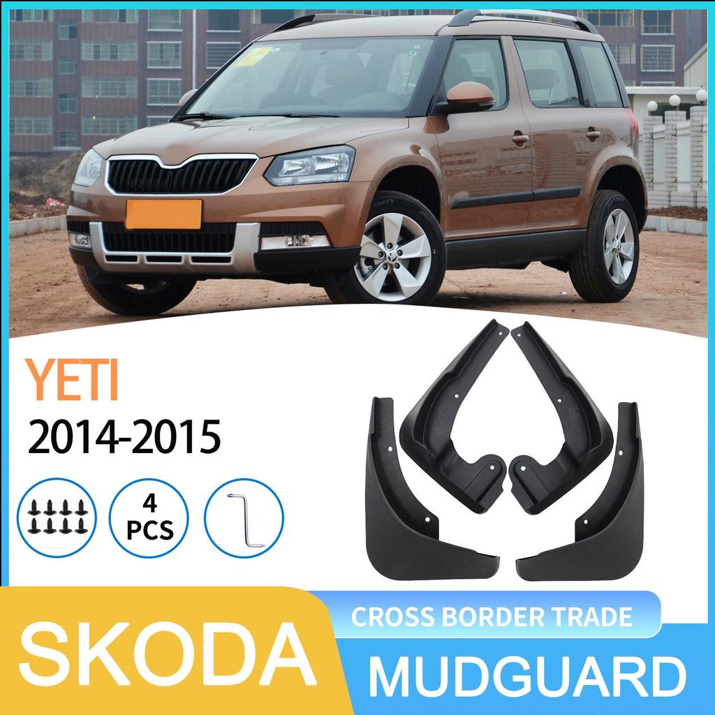 Совместимые шины и брызговики для Skoda Yeti 2014-2015 для трансграничной торговли