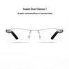 Huawei Smart Glasses 2 Титановая оптическая оправа