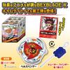 TAKARATOMY Mini Beyblade Shooter X Часть 3 10 предметов Candy ARTS Игрушка/Жвачка