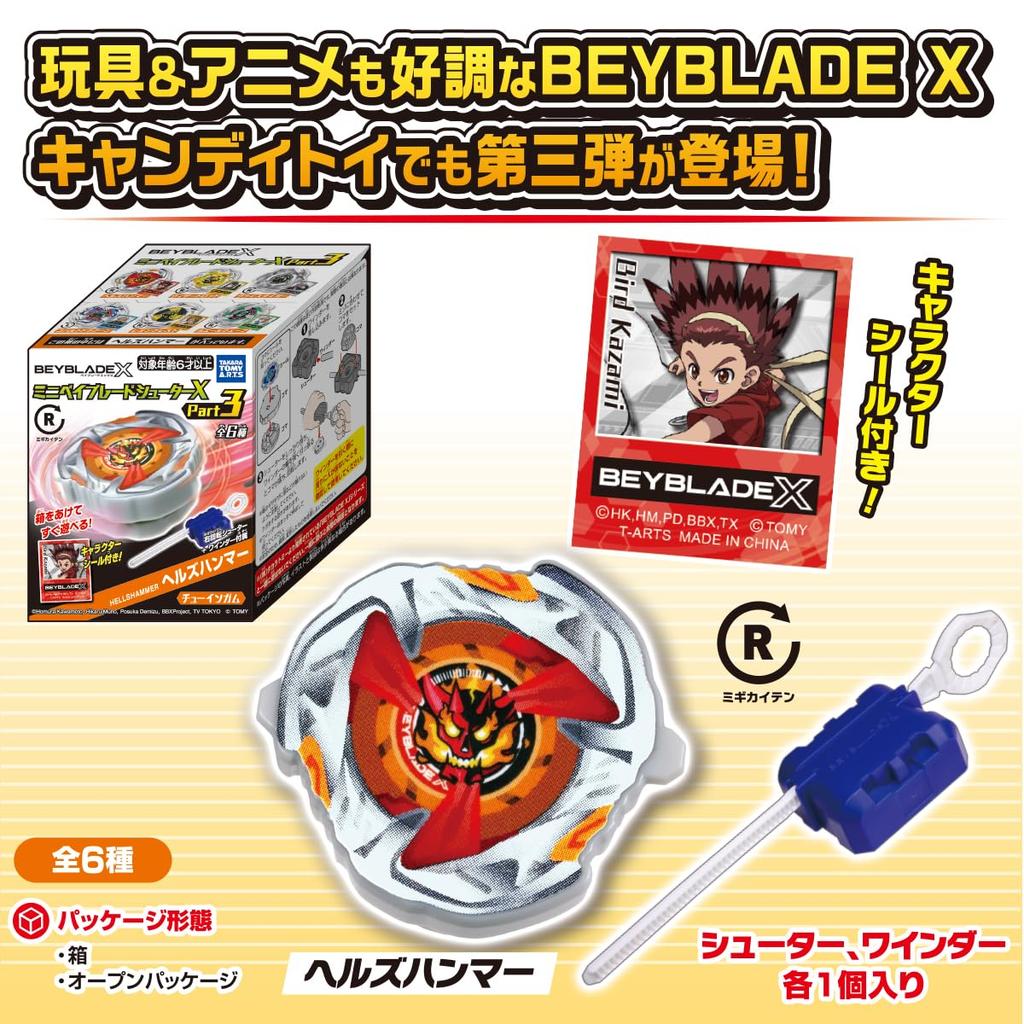 TAKARATOMY Mini Beyblade Shooter X Часть 3 10 предметов Candy ARTS Игрушка/Жвачка