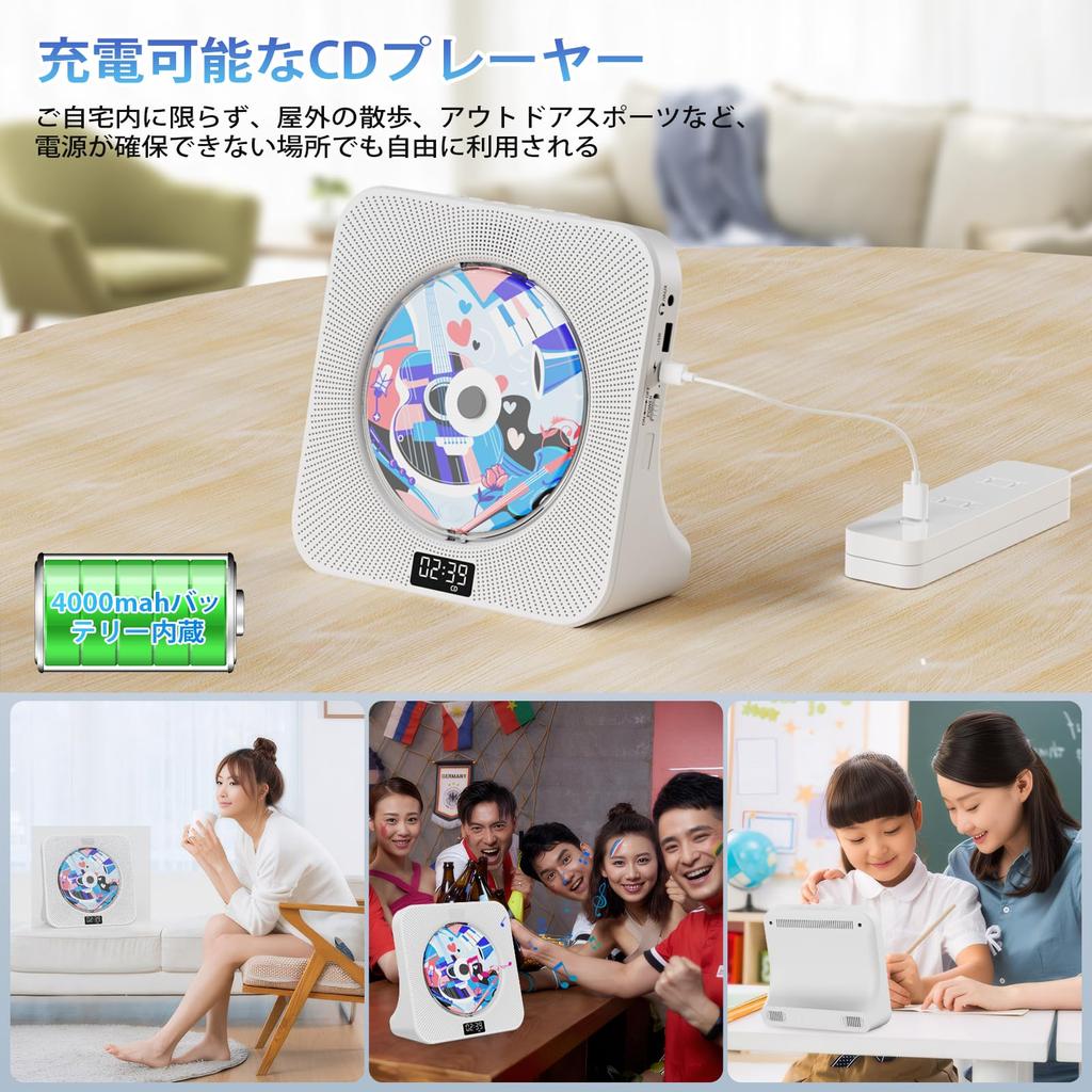 Gueray CD Tabletop Bluetooth 4000mah Rechargeable CD Compatible with Repeat CD Scheduled Off Sleep Music PSE Japanese Instruction Manual White Player,