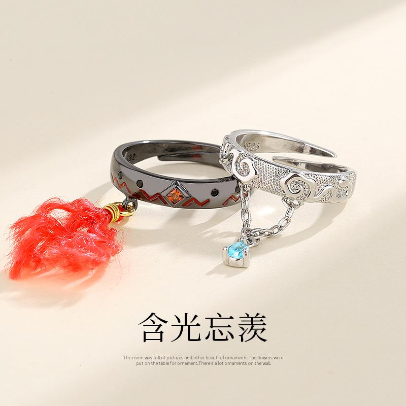 Anime Mo Dao Zu Shi Ring Mdzs Cosplay Wei WuXian Lan WangJi Lover Rings Ancient Style MDZS Grandmaster of Demonic Jewelry Gift
