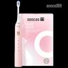 Звуковая электрическая зубная щетка Soocas X3S, набор, китайская вилка (адаптер в комплекте)
