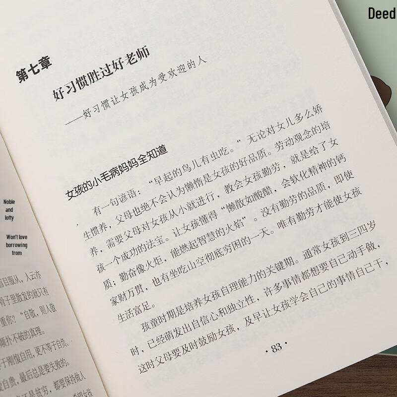 Коллекция книг по воспитанию и развитию детей