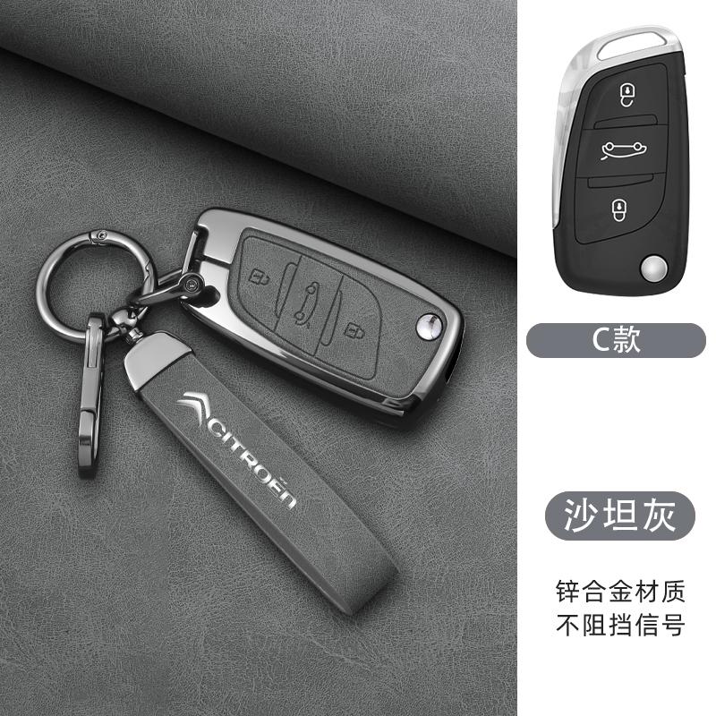 DBGO4 Car Flip Key Case Cover Shell Fob Key For Citroen C1 C2 C4 C5 C3 C4L C8 Berlingo Xsara Picasso C-ELYSEE JUMPY NEMO Accessories