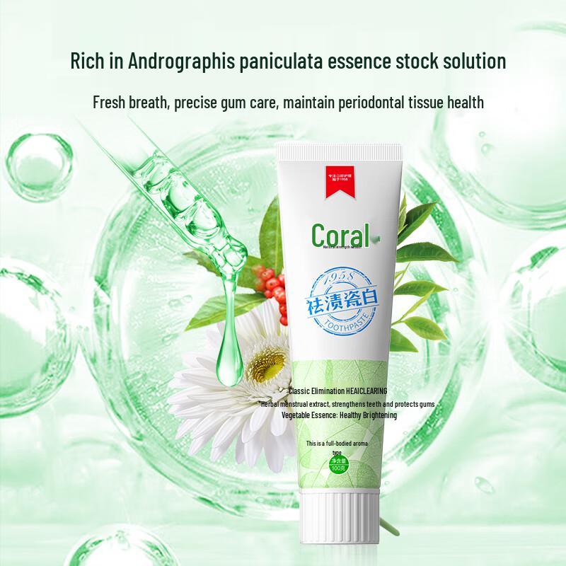 Grass Coral Porcelain White Mint Toothpaste