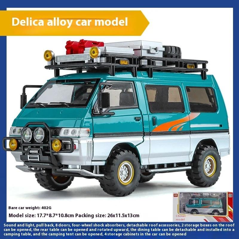 1/24 Mitsubishi Delica MPV Мини-автомобиль Литой сплав Коммерческий автомобиль Металлическая модель автомобиля Моделирование Звук и свет Игрушка в подарок