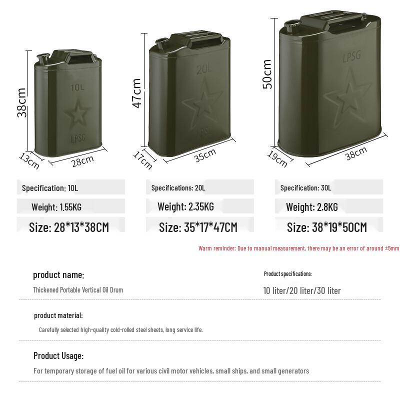 QuXing 30L Portable Fuel Tank with Spout