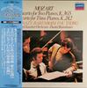 LP Record ASHKENAZY, BARENBOIM, FOU TS'ONG, E - Mozart Concerto For Two Pianos, K.3 L16C1601 DECCA 1983 Japan Obi Classical Used