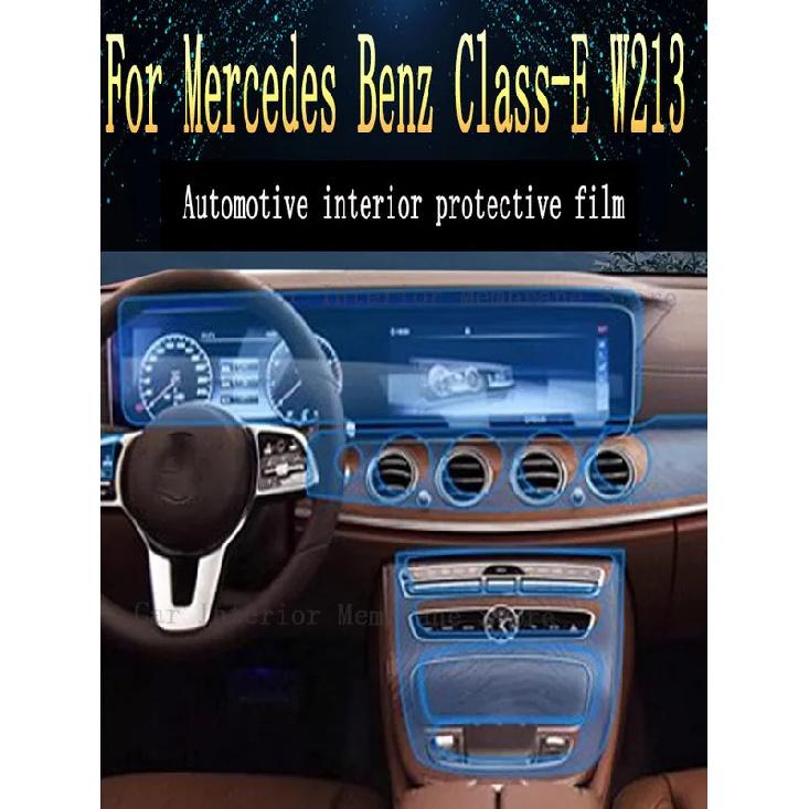 For Mercedes Benz Class-E W213 Car Interior Center Console Transparent TPU Protective Film Anti-scratch Repair Film