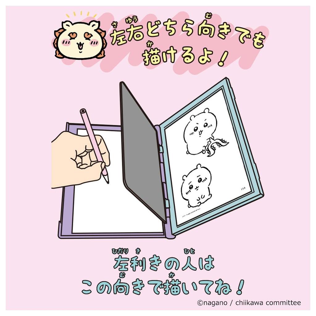 Chiikawa Illustration Sulala