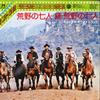 7inch Record ORIGINAL SOUNDTRACK - Magnificent Seven / Return Of Seven FMS1041 UNOITED ARTISTS 1977 Japan Soundtracks & Musicals Used