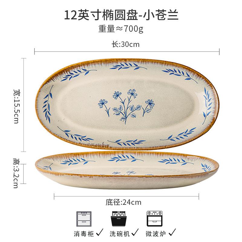 Серия Freeland Средневековая посуда Керамические блюда Высокая ценность Пиала для риса Глубокая тарелка Бытовая овощная миска Экспорт