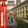 LP Record EUGEN JOCHUM, STAATSKAPELLE DRESDEN - Anton Bruckner, Symphony No 8 EAC80517 ANGEL 1979 Japan Classical Used