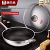 KOBACH 304 Stainless Steel Honeycomb Non-stick Wok with Visible Lid