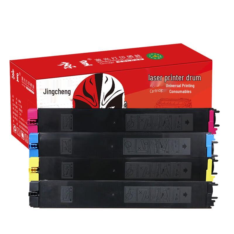 Jingcheng Compatible DX-25CT 4-Color Toner Cartridge Set