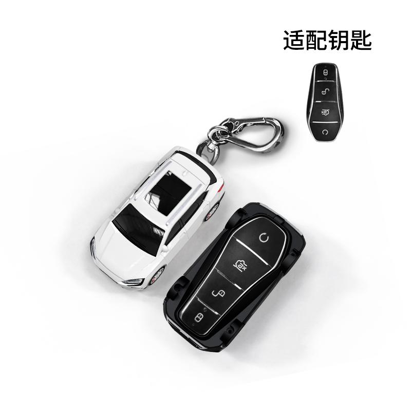 For BYD Song Plus Car Model Key Case Styling for Seal Dolphin Qin Han Tang U DM-i ATTO03 Car Key Case Cover Keychain Accessories