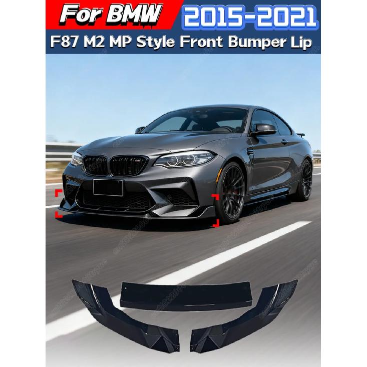 For BMW F87 M2 2015 2016 2017 2018 2019 2020 2021 Automotive MP Style Front Bumper Lip Car Fixed Splitter Body Modification Kit