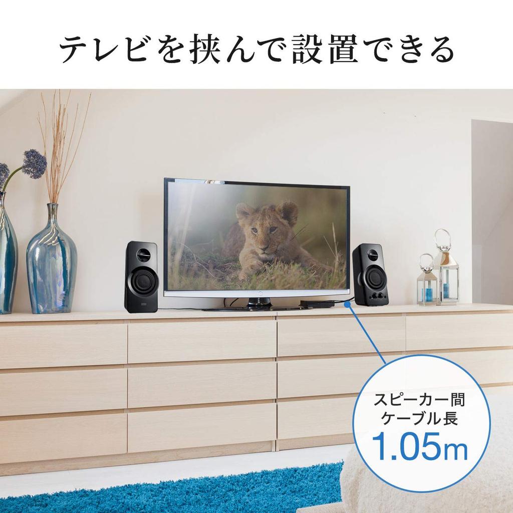 Sanwa Direct PC Speaker High Output 36W USB Power Supply Stereo Mini Jack Connection Headphone Compatible Bass Adjustment 3.5mm 400-SP082