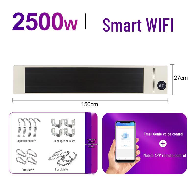 Настенный обогреватель Gang Nian Smart Radiant