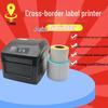 Односторонний термопринтер этикеток со штрих-кодом Gprinter GP1264D