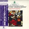 LP Пластинка JOHN ELIOT GARDINER - Purcell Музыка " Часовен Рояля REL8007 ERATO Япония Оби Классика Б/У