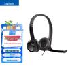 Проводная гарнитура Logitech H390
