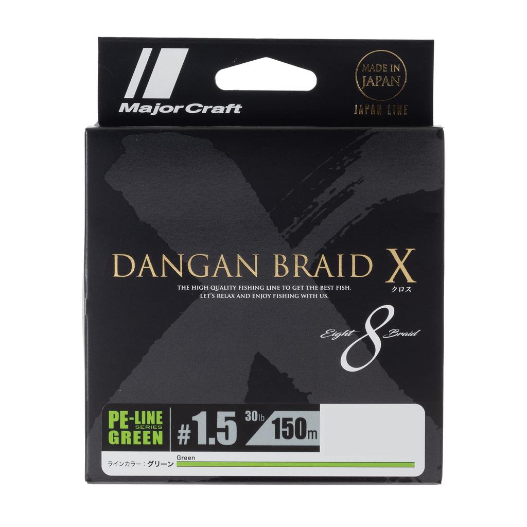Major Craft PE Line Bullet Braid Cross DBX8-150/1.5GR