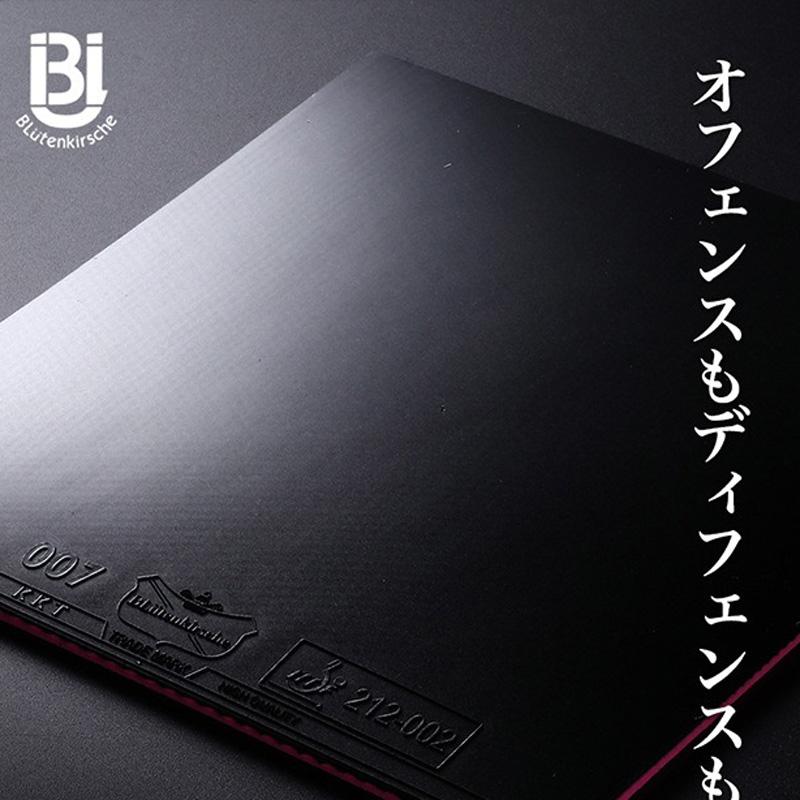 KOKUTAKU Blutenkirsche KKT 007 Накладка для настольного тенниса Control Loop Light Японская губка для пинг-понга с большими порами