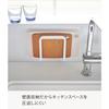 Yamazaki Magnetic Cutting Board Holder, White, Approx. W13.5 x D5 x H14cm, Plate, Cutting Board Stand, Floating Storage, 3491