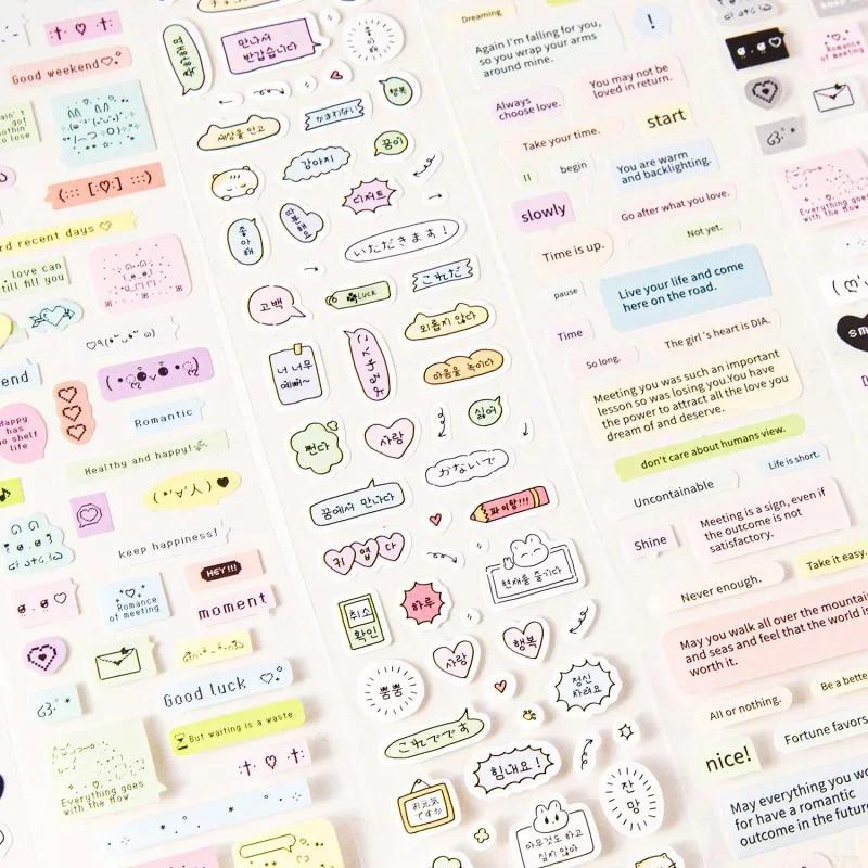 Mr.paper 200 см Мультяшные наклейки для скрапбукинга в корейском стиле - Милые персонажи и декоративные наклейки из материалов