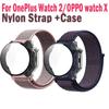 Петля, нейлоновый ремешок + чехол для OnePlus Watch 2, спортивный браслет, регулируемый ремешок для умных часов для OPPO Watch X