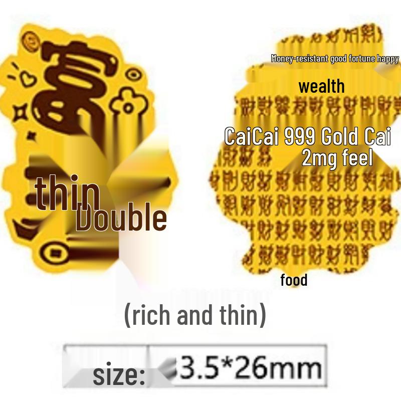 Shuibei 999 Pure Gold Princess Phone Sticker & Magnet Set - Prosperity, Peace, and Joy Design