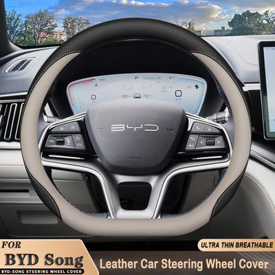 Для BYD Song PLUS DMI Pro 2019 - 2025 автомобильный чехол на руль противоскользящий износостойкий специальный защитный декоративный аксессуар для салона