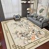 Luxurious Chinese Style Carpets for Living Room Washable Lounge Large Room Rugs Soft Non-slip Floor Mats Bedroom Carpet 200x300