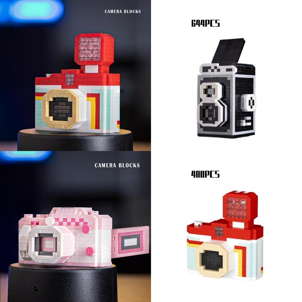 Vintage Retro Camera Building Blocks Toy For Kids Diy Plastic Assembly Toy Set With Abs Plastic Material 460-645 Blocks Included