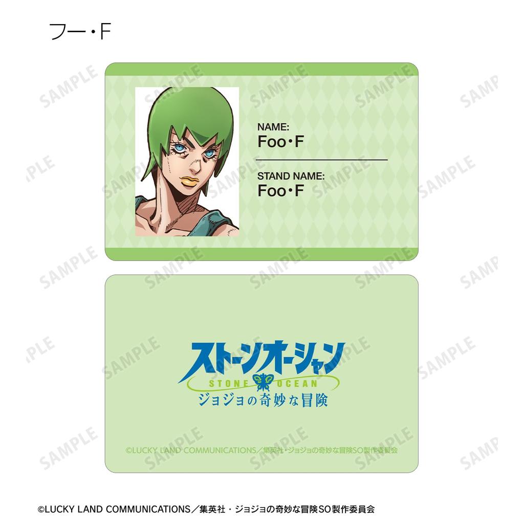 Пластиковые карты Bizarre Adventure Stone Ocean Trading, коробка из 8 карт JoJo