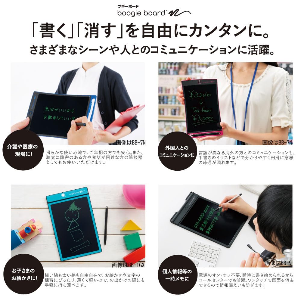 Kingjim Electronic Memo Pad Boogie Board дюймовая сменная батарея черный 10.5 BB-9